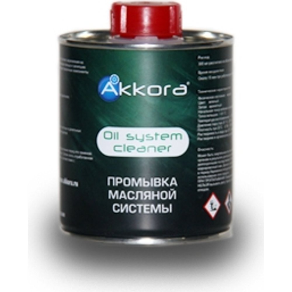 Масло Akkora Oil System Cleaner (очиститель масляной системы)